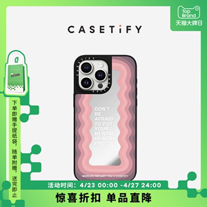 CASETiFY标语Don't Be Afraid不要害怕 镜面 适用华为Mate60pro/iPhone15/14/13/12/Pro/Max手机壳