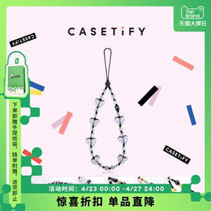 CASETiFY 适用于iPhone全系列新款 爱心/蝴蝶手机挂链挂绳