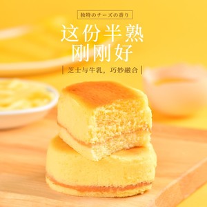 伍氏蛋糕