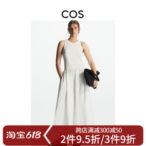 COS女装圆领无袖连衣裙白色吊带裙子2024夏季新款休闲缩褶小黑裙