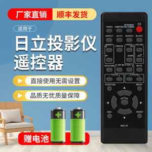 日立hitachi投影机/仪hcp-a90 hcp-a92 hcp-3000x 3020x遥控器