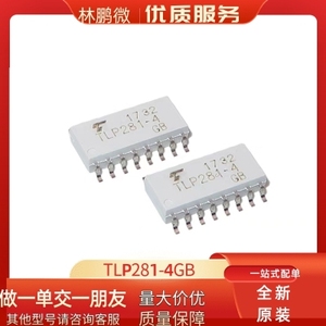 TLP281-4GB 贴片SOP-16 电子元器件 光耦 光电晶体管IC 全新原装