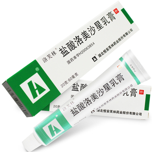 洛芙林盐酸洛美沙星乳膏