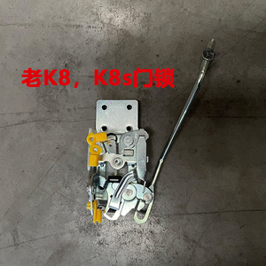 合众鑫辉新能电动四轮车k3k8h6原厂配件锁块车门锁s8锁芯奔茨大阳