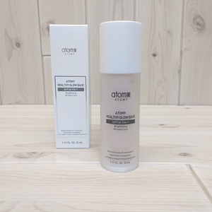 艾多美隔离霜保湿防晒提亮肤色妆前乳33ml韩国官方正品atomy