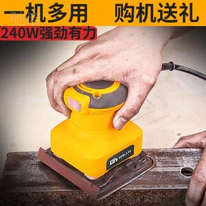 驰诺平板打磨机电动工具多功能木工砂纸机电磨腻子墙壁油漆木头除