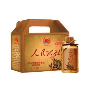 贵州怀庄人民公社酒 酱香型53度白酒125m*6瓶 坤沙粮食酒小瓶试饮