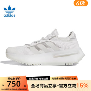 adidas阿迪达斯三叶草NMD_S1 男女款厚底舒适运动休闲白鞋GW4652