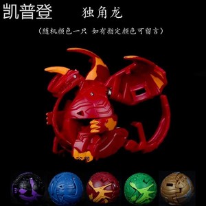 爆丸小子盲盒八爪蜘蛛独角龙可弹射变形球爆裂蛋儿童男孩对战玩具