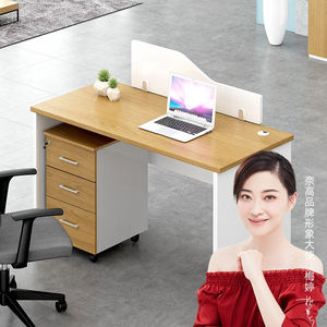 奈高办公家具职员桌办公桌组合现代简约屏风卡座员工位电脑桌椅单