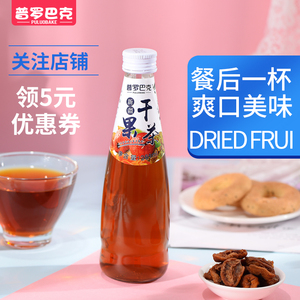 干果茶普罗巴克新疆风味饮料杏干葡萄枸杞桃子251ml*12瓶整箱包装