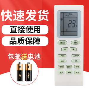 适用paonoca东松空调遥控器kf-25gw/c1-11csx kf-35gw/c1-11csx中松