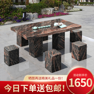 石桌石凳户外庭院别墅露台休闲餐桌大理石长方形桌椅石头桌子中式
