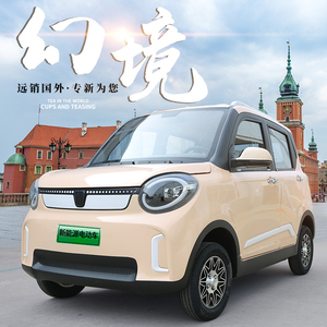 明爵电动四轮车