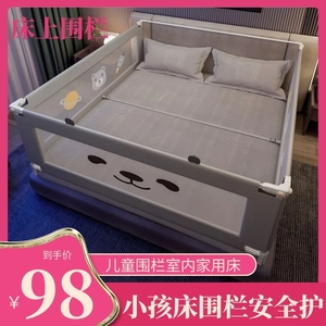 床围安全防护栏薄款床垫婴儿小孩卧室床上沙发两三面榻米室内家用