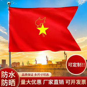 【旗杆旗布】旗杆旗布品牌,价格 - 阿里巴巴