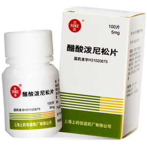 sine/信谊 醋酸泼尼松片 5mg*100片*1瓶/盒
