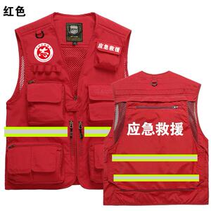 多口袋工装应急救援消防员马甲通信员安全反光背心马夹定制印logo