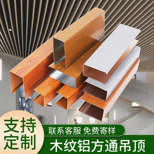 【方钢管铝合金】方钢管铝合金品牌,价格 - 阿里巴巴