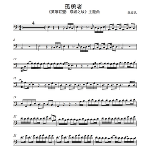 大提琴伴奏曲-淘宝拼多多热销大提琴伴奏曲货源拿货 - 阿里巴巴货源