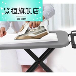 烫衣服的架子支架桌子熨烫机板凳大号家用折叠熨斗板加固熨烫衣架
