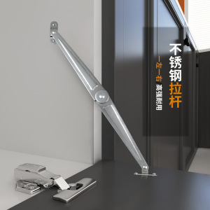 不锈钢二折撑杆折叠杆加厚支撑拉杆下翻门铁简衣橱柜门柜子