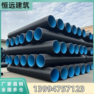广东HDPE双壁波纹管排水管污水管市政工程管道