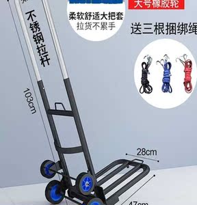 拿快递小推车小拉扯车 家用 折叠行旅拉杆车行理手拉车买菜拖车