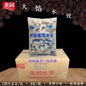 美润速冻水饺