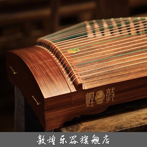 牌古筝9694ox100特氏古夷苏木100cm悦小筝【乐器旗舰店】