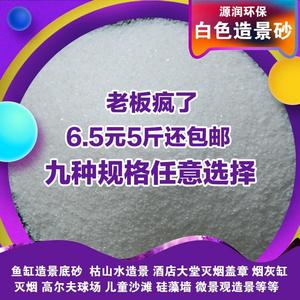 石英砂石英粉40目80目100目120目150目200目325目400目白砂细沙