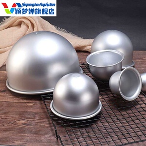做窝窝头的模具