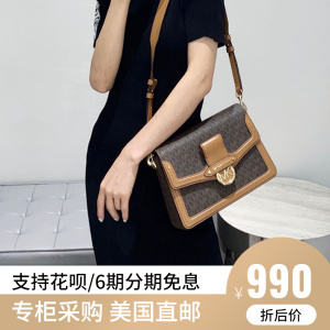 美国代购mk jessie酒神包老花拼色单肩斜挎包牛皮翻盖邮差包女包