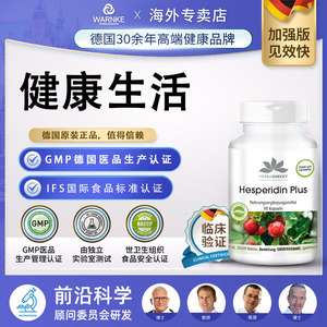 痔根断德国