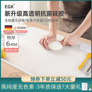 硅胶揉面垫食品级加厚面板家用塑料硅胶和面板面垫包饺子擀面垫子