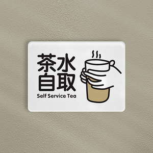 90唯兮旗舰店天猫茶包架子桌面防尘收纳盒放杯子水杯咖啡角办公室