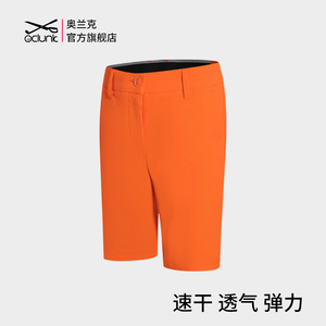 奥蓝克高尔夫短裤男户外运动球裤服装士速干薄款夏季golf五分裤