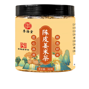季海棠陈皮姜米茶300g瓶装正品手工炒陈皮姜炒米组合养生茶代用茶