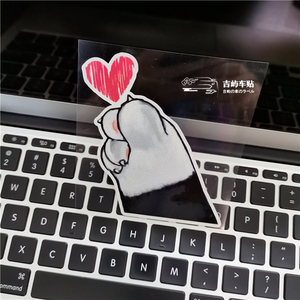 比心猫爪可爱卡通车贴 夜间反光车玻璃车门装饰贴纸摩托电车贴画