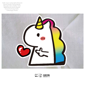 jdm比心独角兽可爱卡通反光车贴 创意防水车窗车尾车身装饰遮痕贴