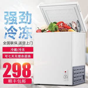 西门子代工冰柜商用家用小型保鲜冷藏冷冻两用大容量节能双温无霜