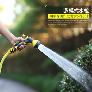 草坪喷雾上的水枪高压喷水菜地抢接头田园浇水喷头浇水管洒水器