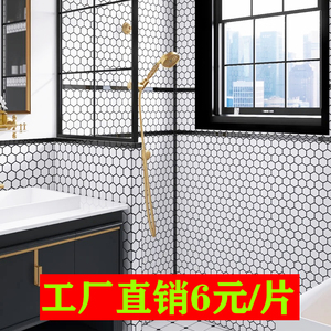 小六角马赛克瓷砖陶瓷六边形黑色白色厨房卫生间防滑磨砂地砖墙砖
