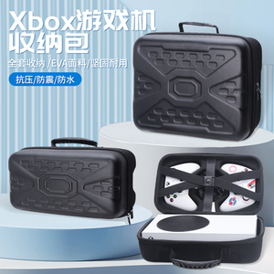 适用微软Xbox Series X/S游戏机收纳包硬壳手提袋XSX主机配件保护盒保护包手柄游戏XSS便携防摔抗震包