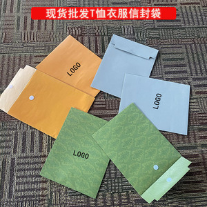 原版balenciaga/巴黎世家t恤信封袋古奇绿色短袖袋驴家衣服围巾袋