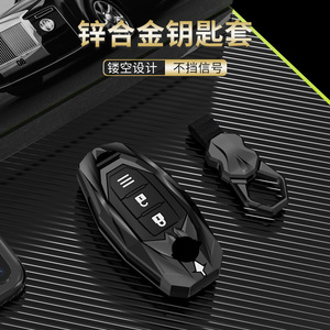 适用日产钥匙套经典轩逸天籁逍客奇骏骐达14代楼兰劲客包壳扣改装