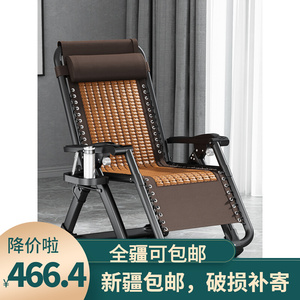 新疆包邮夏天竹躺椅折叠午休结实耐用麻将坐睡两用趟椅子家用休闲