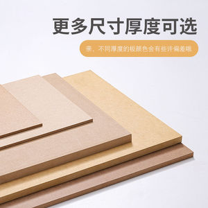 密度板木板材料定制手工diy音箱板材模型隔断密度板加工相框背板