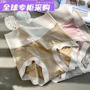 日本购60支兰精莫代尔女士无痕高腰大码透气抗菌裆舒适女