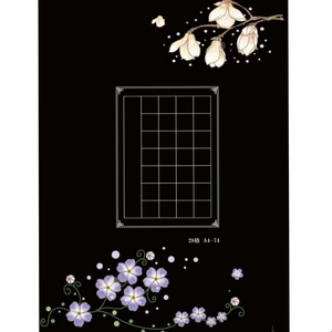 a4-74/紫罗兰/28方格 黑底白字 七言古诗硬笔书法作品纸学生16开